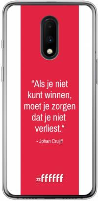 AFC Ajax Quote Johan Cruijff 7
